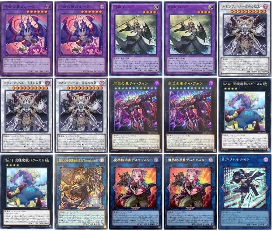 Amazon.co.jp: 【デッキ販売】 ラビュリンスデッキ 大会構築デッキ Amazon.co.jp: 【デッキ販売】 ラビュリンスデッキ 大会構築デッキ