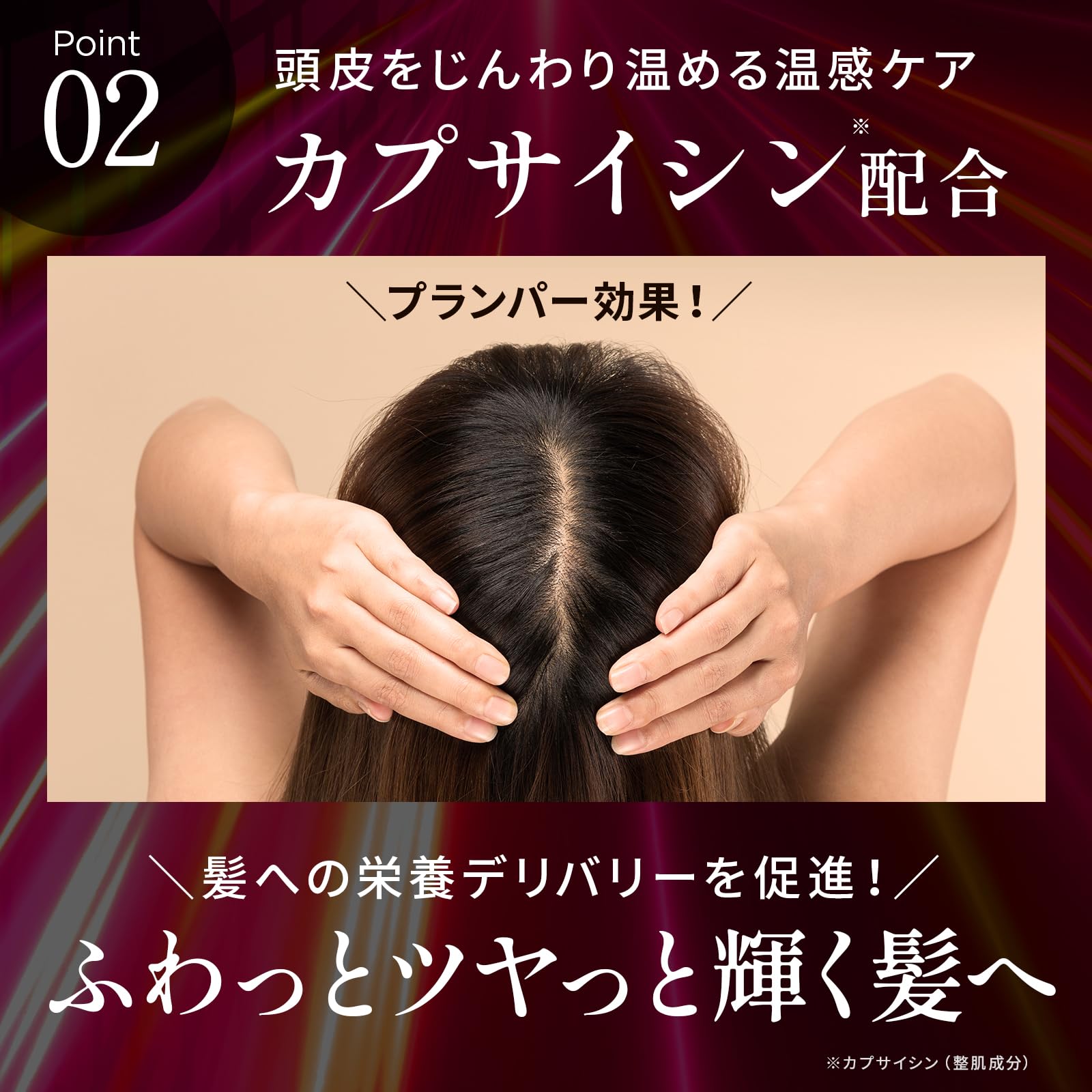 Amazon.co.jp: 【国内初原料採用】MEDULLA タイムリバーススカルプ