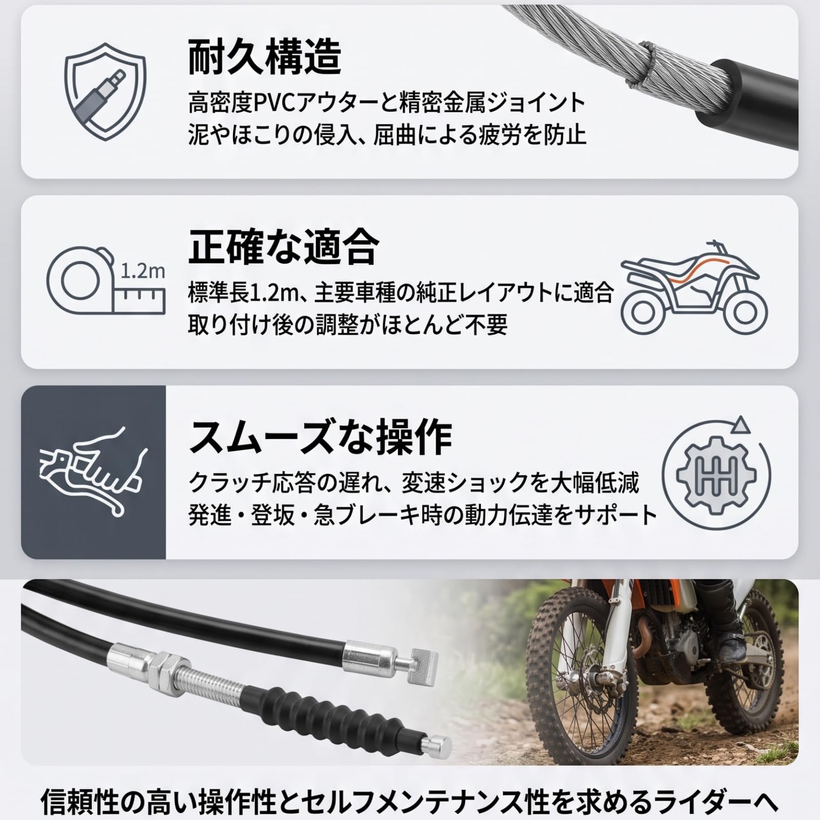 オートバイクラッチ制御ケーブルワイヤーラインに適合するZX1000に適合