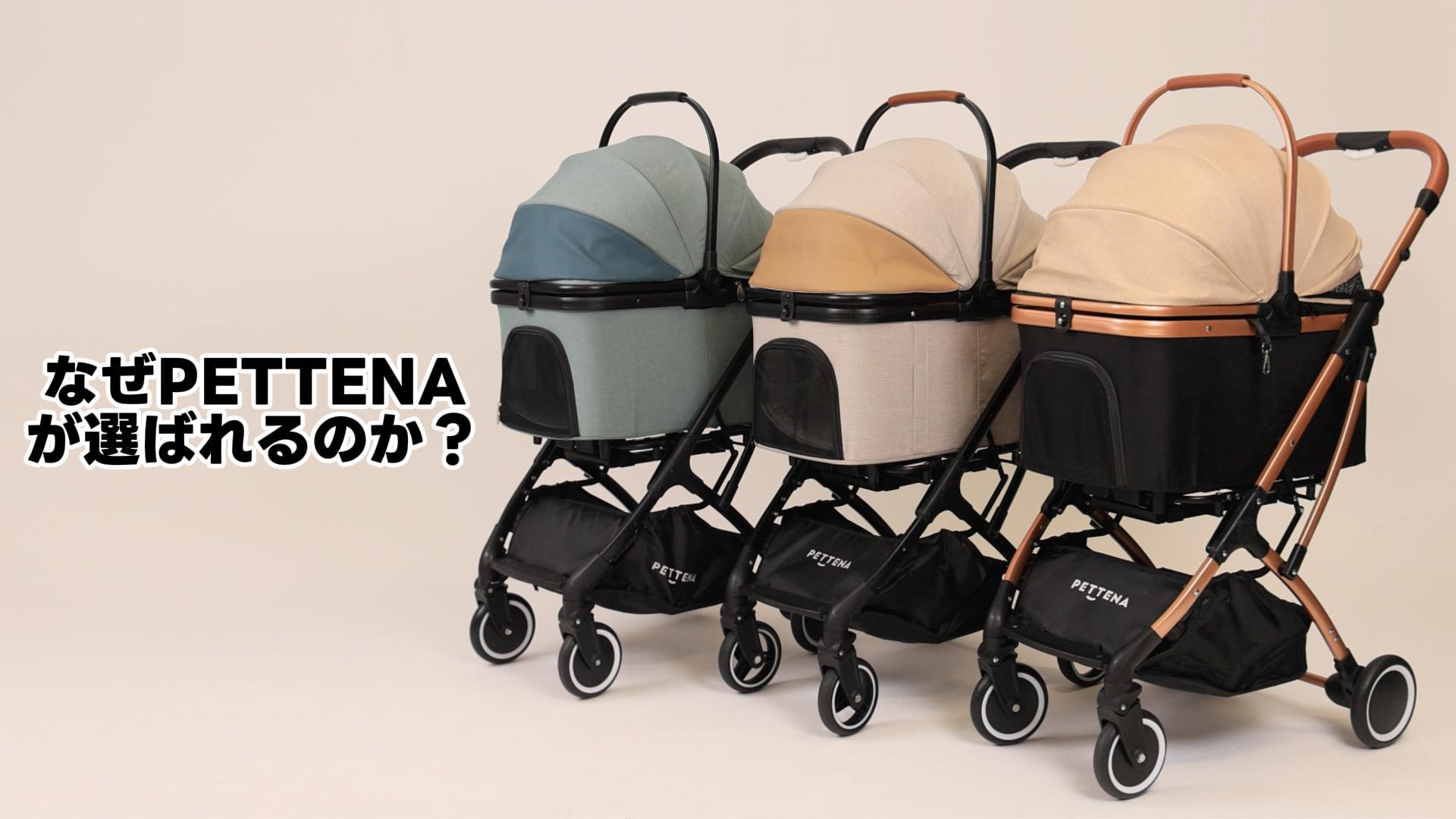 PETTENA KNIGHT 分離型ペットカート 耐荷重20KG 自立可能