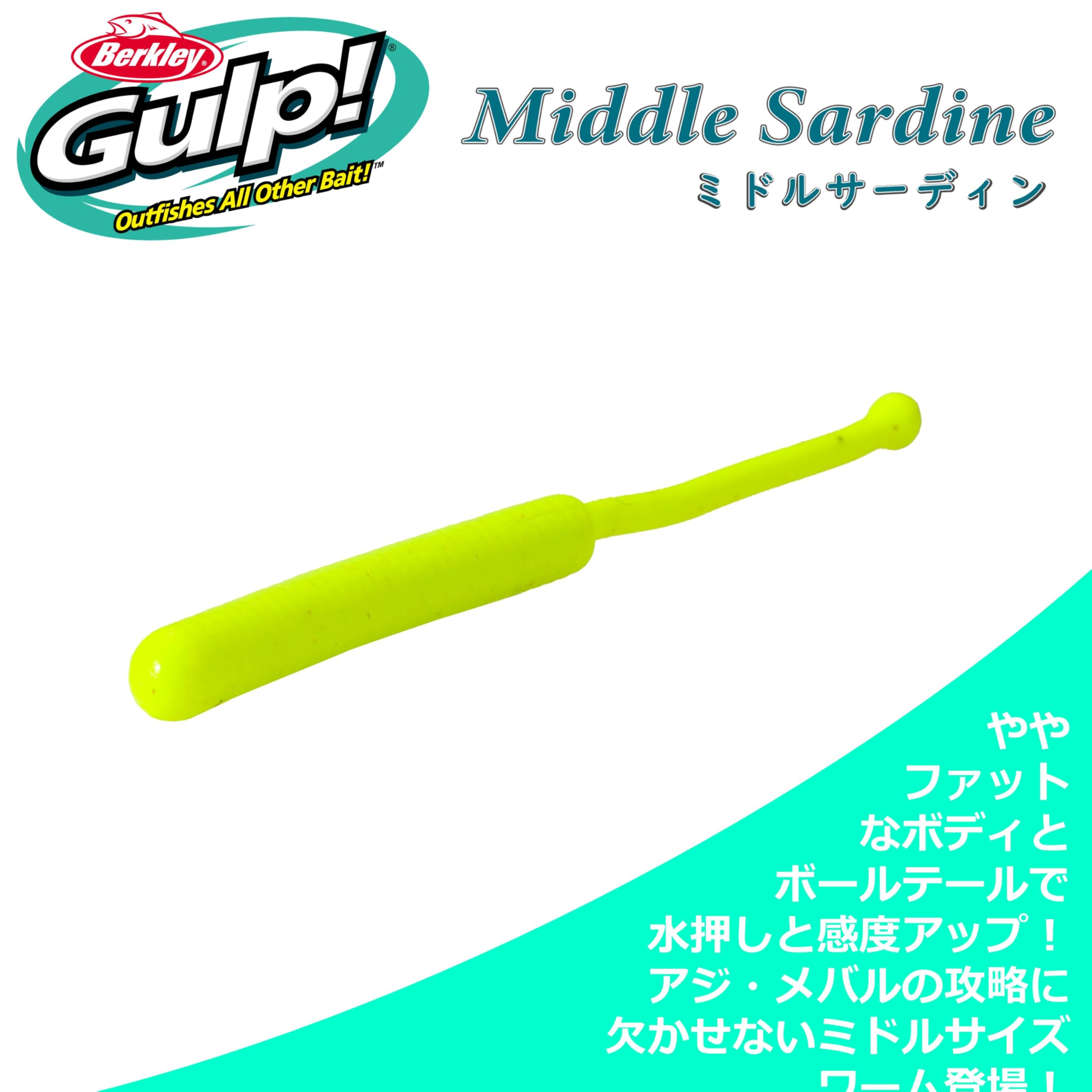 Amazon.co.jp: Berkley (バークレイ) ガルプ!SWミドルサーディン2.7