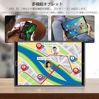 Amazon.co.jp: タブレット 10.1インチ Android11タブレット5GHz+2.4