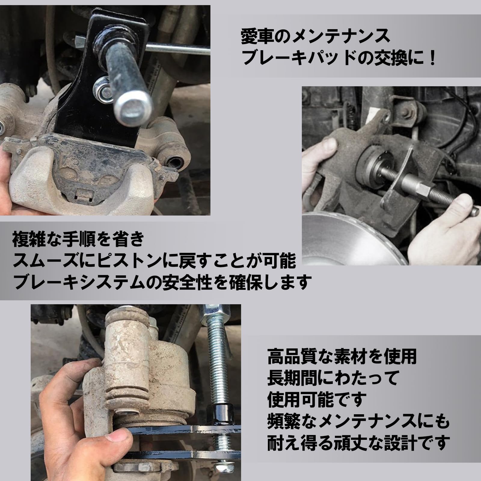 自動車用　リヤブレーキキャリパーツール ディスクブレーキ キャリパーピストン戻し ツール フロント リア