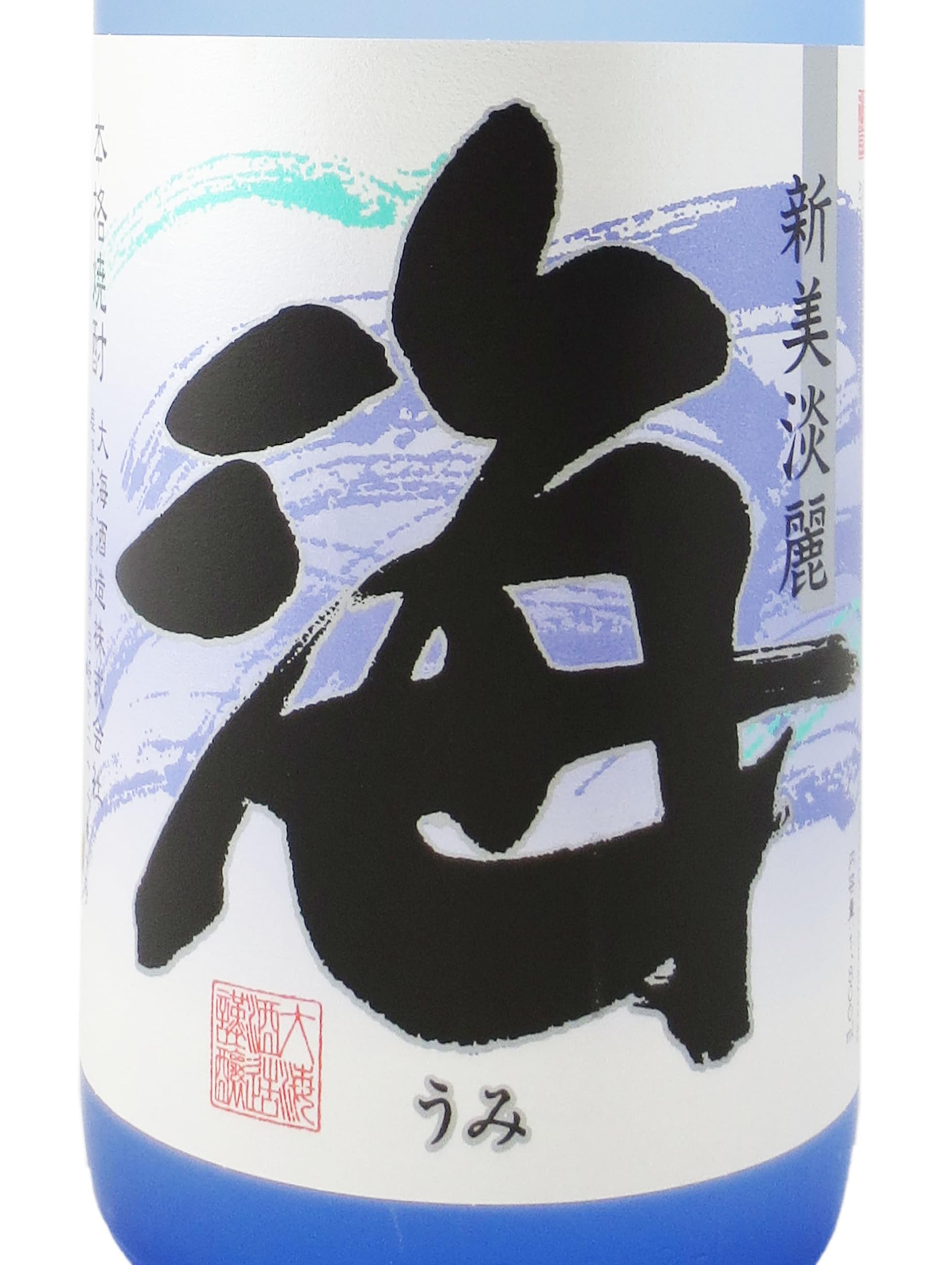 Amazon.co.jp: 大海酒造 海 芋焼酎 1800ml : 食品・飲料・お酒