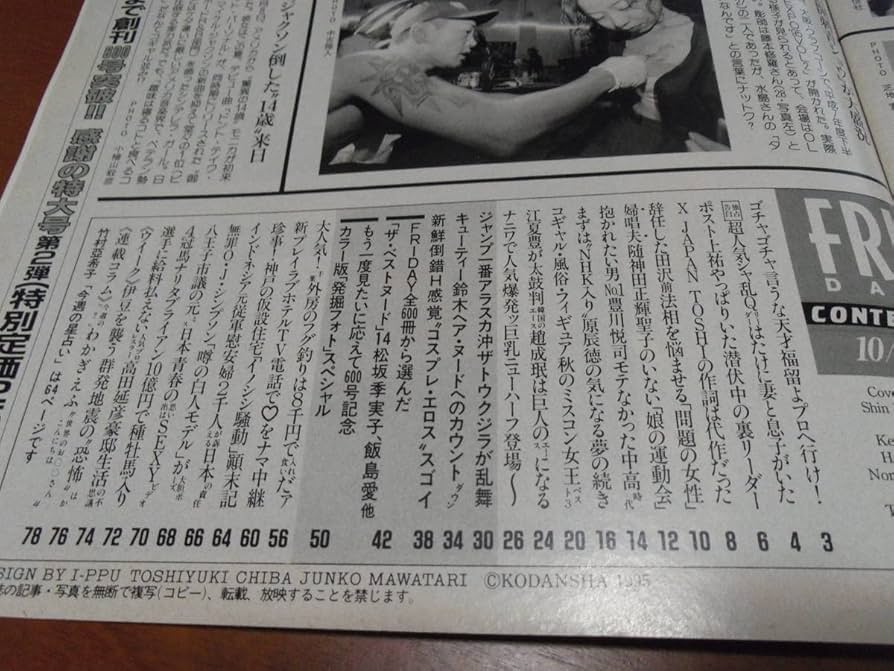 「注意」「水濡れ」最後の恋　全6巻DVDSET【レンタル用】中居正広/常盤貴子 Amazon.co.jp: 最後の恋 DVD-BOX : 中居正広, 常盤貴子, 細川