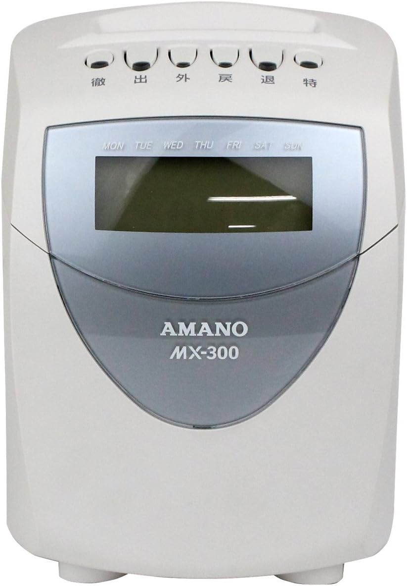 【AMANO】タイムレコーダー 電子タイムレコーダー｜勤怠管理・タイムレコーダーのアマノ株式会社