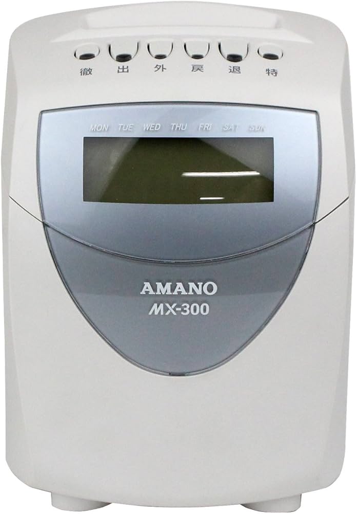 アマノ タイムレコーダー TX-300 AD-L 2-2-1