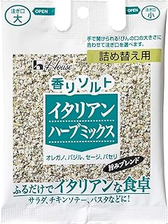 Amazon Co Jp 人気のハーブソルトランキング