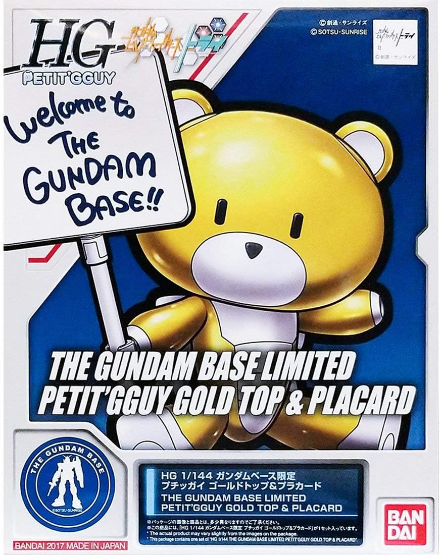 THE GUNDAM BASE Limited HG 1/144 Petit'gguy gold top & placard model kit