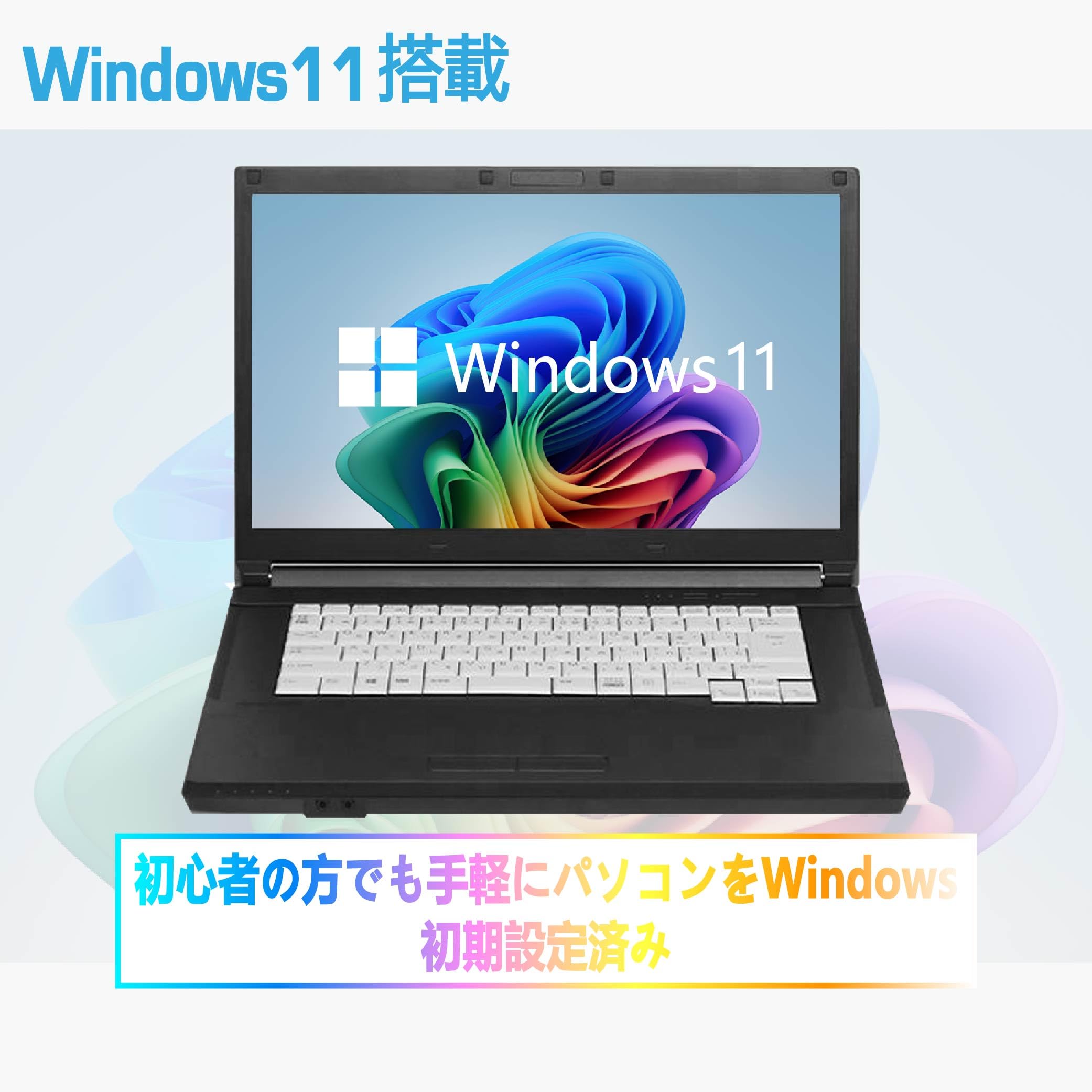 Amazon.co.jp: 【整備済み品】ノートパソコン 富 士 通 LIFEBOOK A
