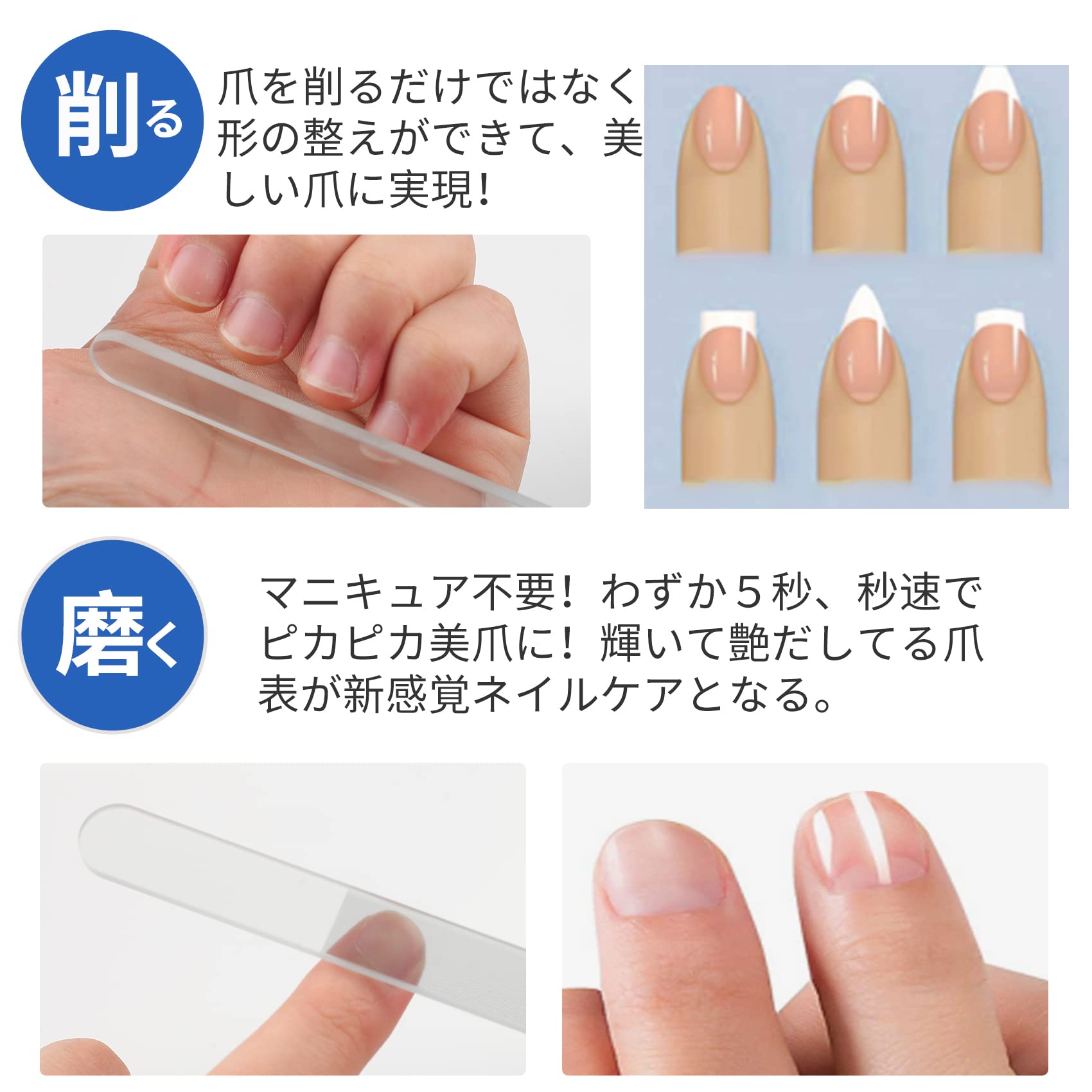 Amazon.co.jp: 爪やすり【最新技術細目と粗目の2段式】 爪磨き ネイル