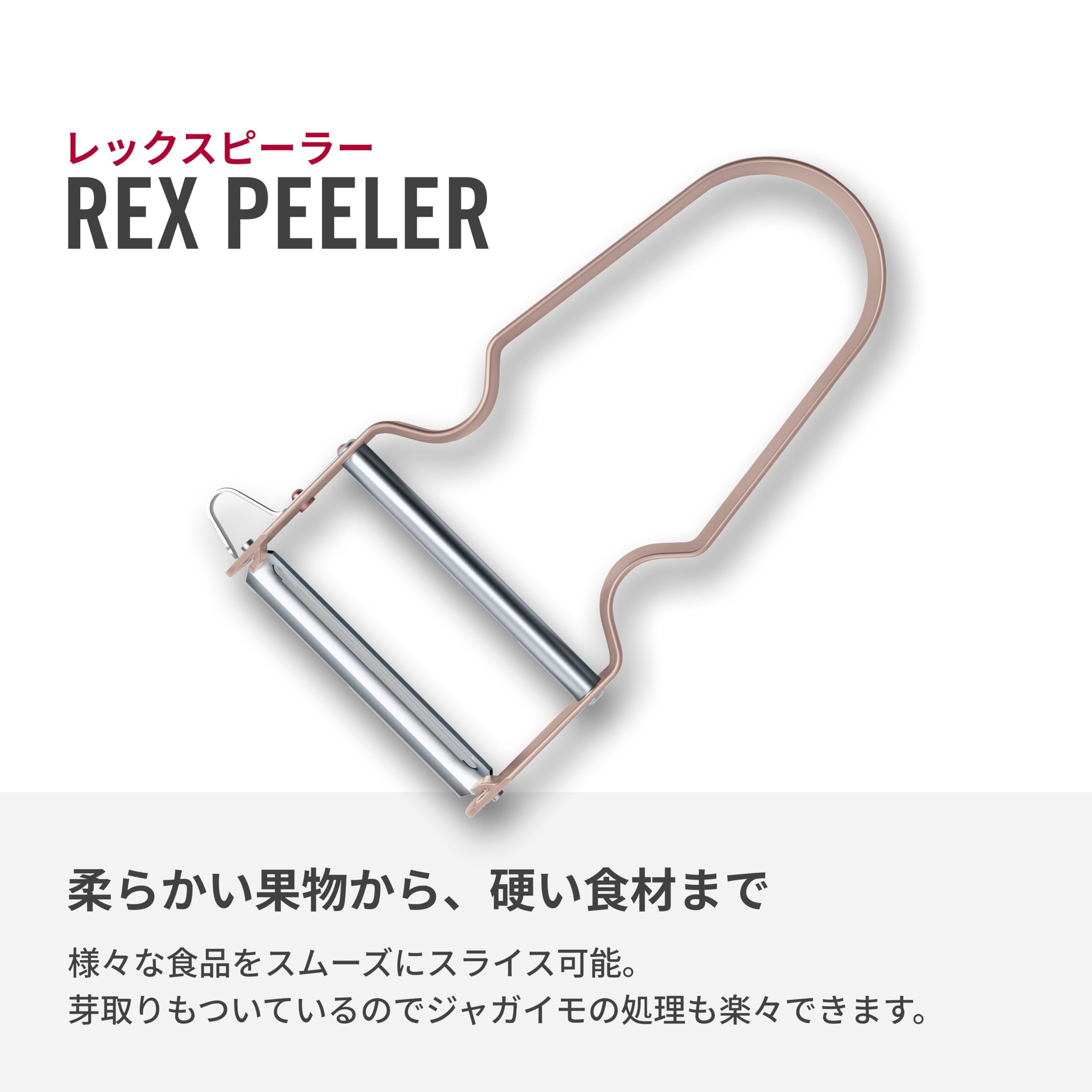 Amazon.co.jp: VICTORINOX(ビクトリノックス) ピーラー 芽取り付きの皮