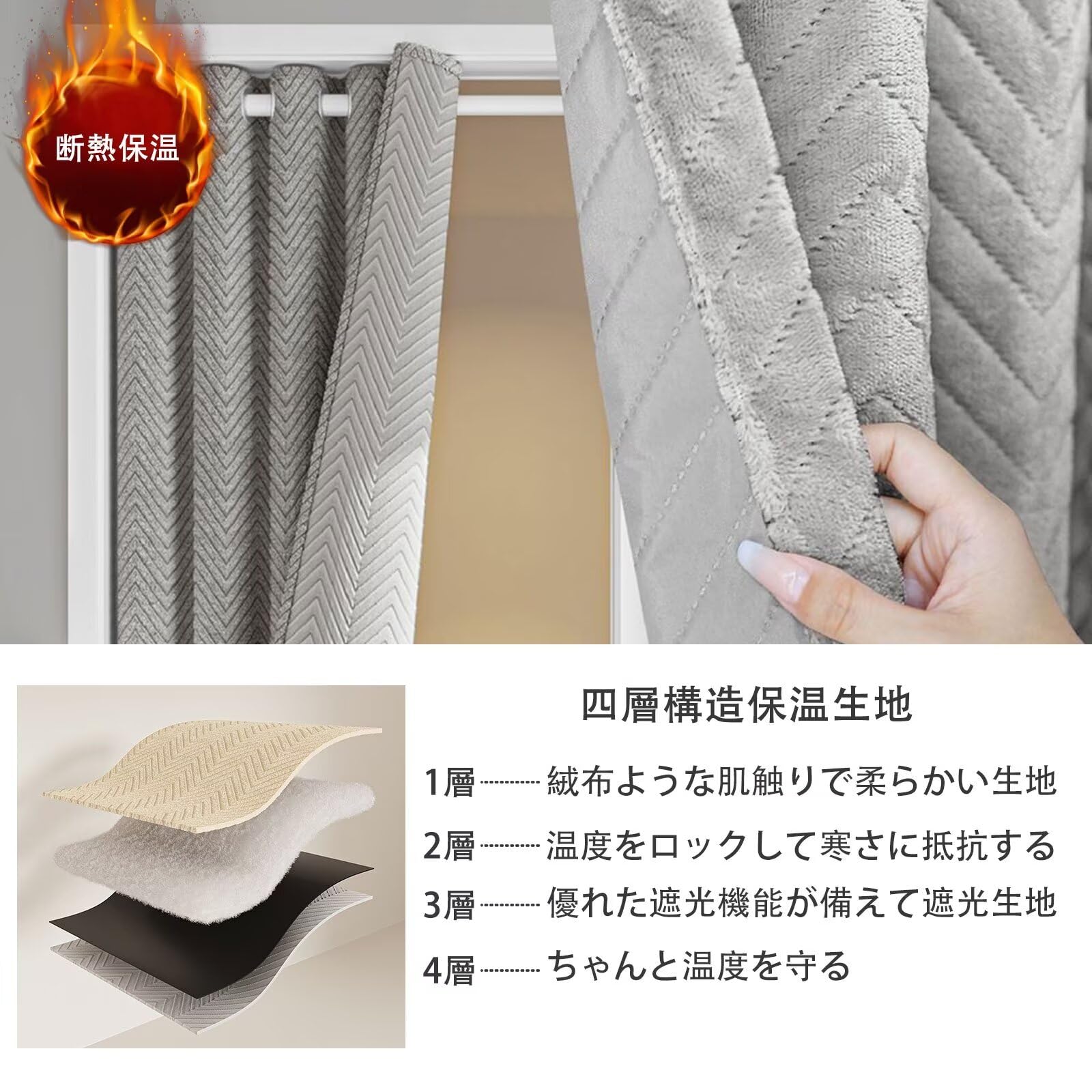 Amazon｜防寒カーテン 1級遮光 193cm丈 間仕切りカーテン コットン