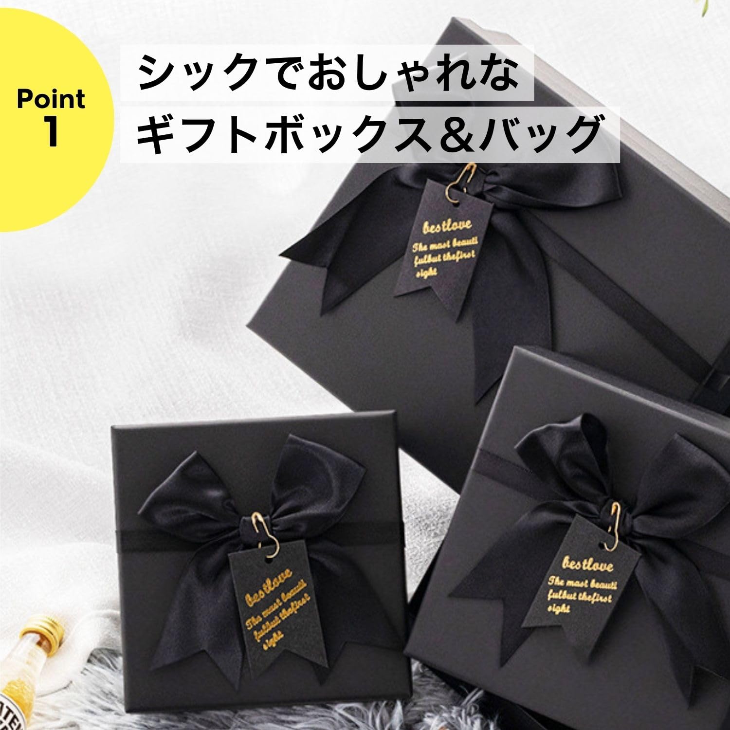 Amazon | ギフトバッグ プレゼント用 19×9×22cm ブラック 紙袋 3枚