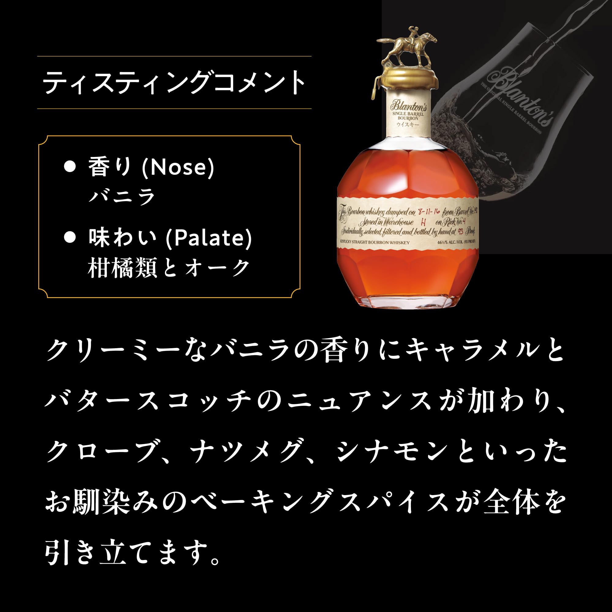 Amazon.co.jp: ブラントン 【シングルバレル バーボン プレミアム