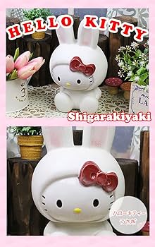 Amazon.co.jp: まるいち本店 信楽焼 ハローキティうさぎ 陶器