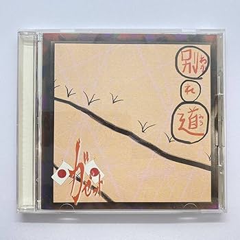 ガゼット 別れ道 Amazon.co.jp: ガゼット the GazettE「別れ道」2nd Press 全国版