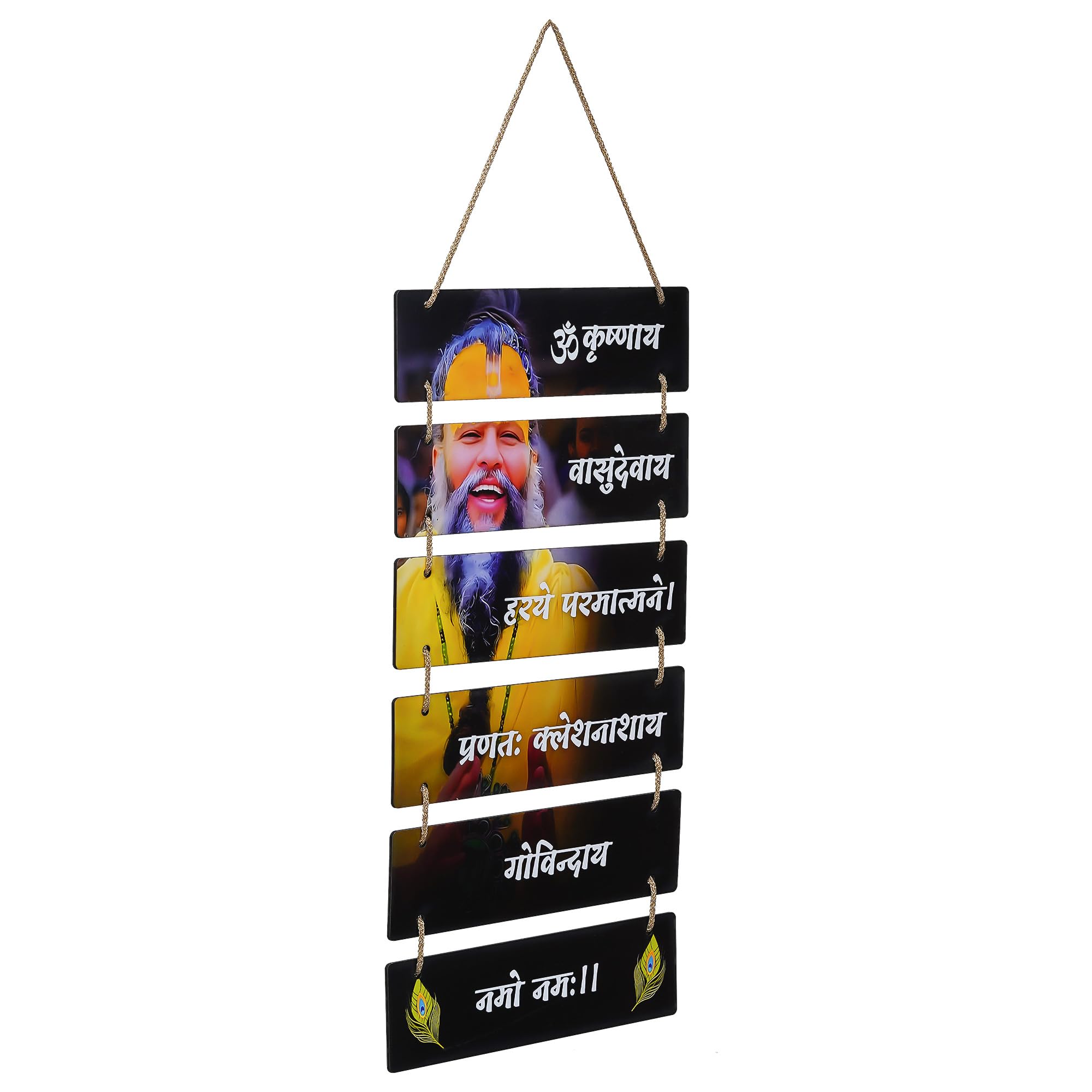 Webelkart Premium MDF Wooden Premanand Ji Maharaj Wall Hanging for Living Room,Wall Spiritual Wooden art For Home Decor,Gift Item For Home,Premanand Ji Maharaj Wall Hanging (27.16" Inches) 4