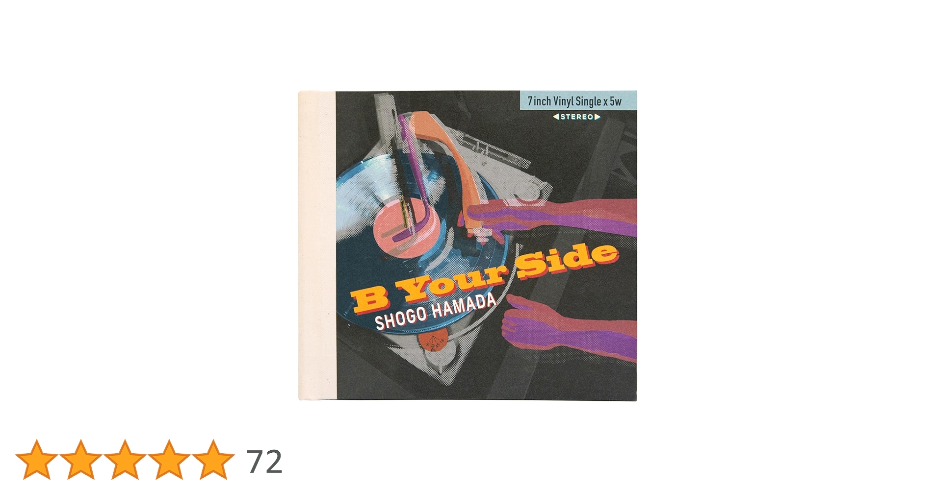 Amazon.co.jp: B面に恋をして (アナログ盤) (特典なし