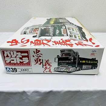 Amazon.co.jp: アオシマ 忠勇義烈 大型タンクローリートレーラー