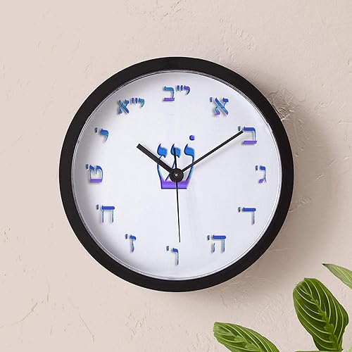 Miniatura 5 de CafePress Reloj de pared hebreo de 10" para sala de estar, cocina u oficina
