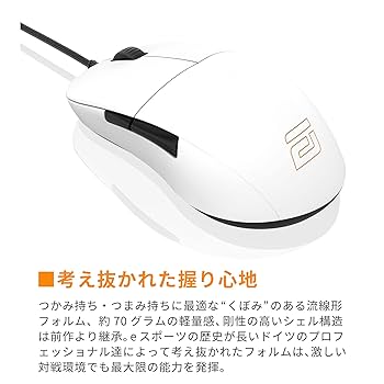 Amazon.co.jp: エンドゲームギア(Endgame Gear) XM1r ゲーミング