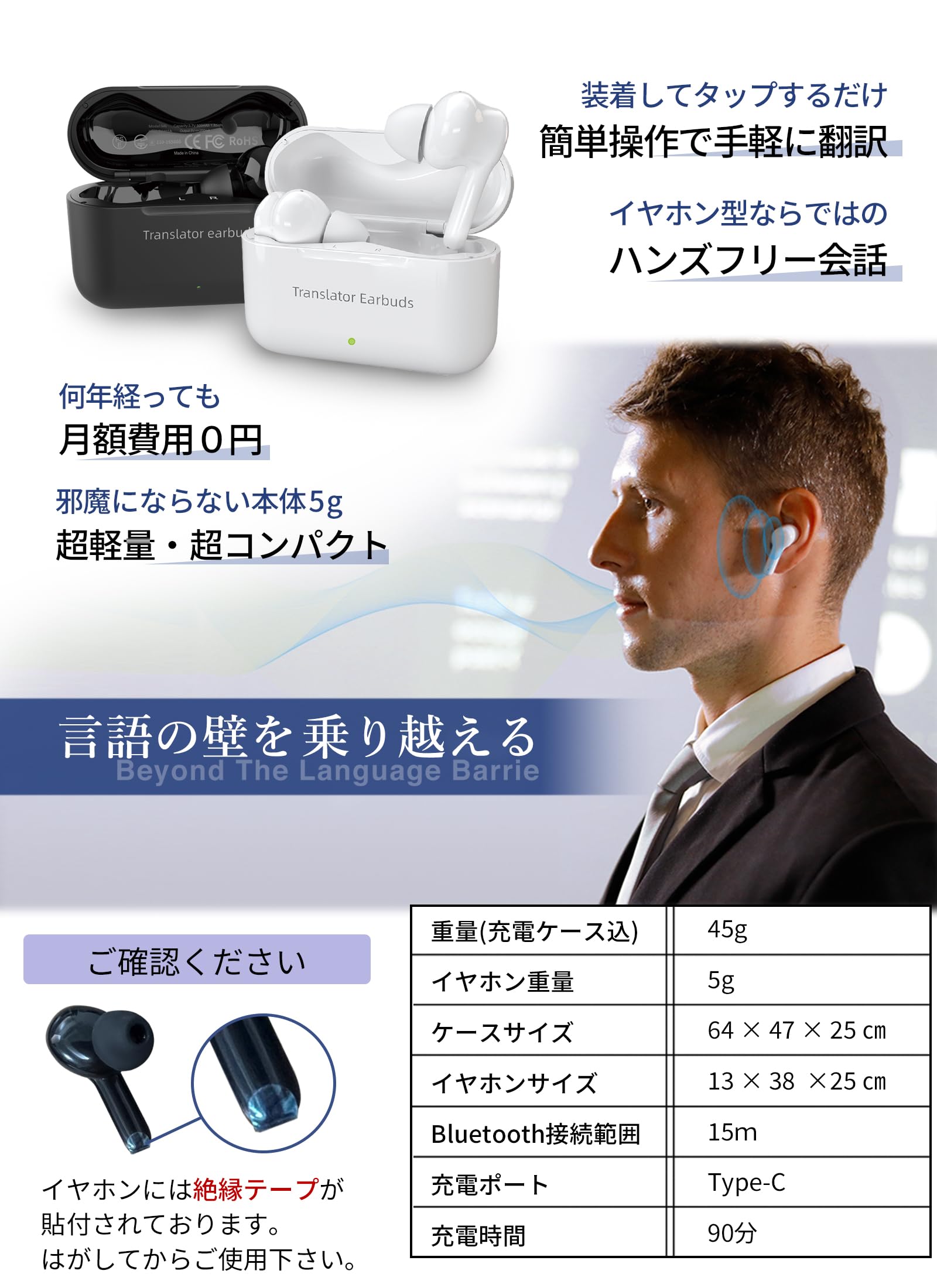 Amazon.co.jp: イヤホン翻訳機 通訳機 公式 Wooask M6 PLUS ウーアスク 