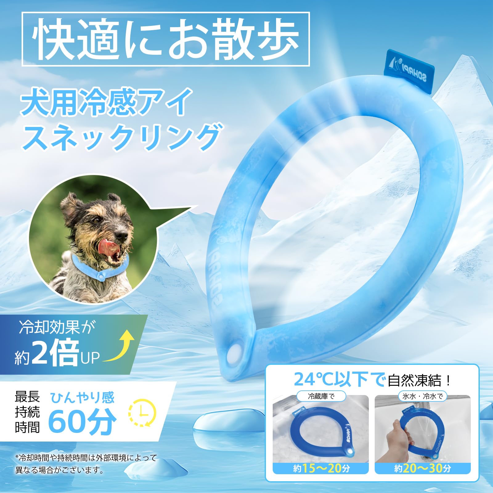 ☆ 冷感リング ネッククーラー ひんやりリング ネッククー 犬用 ブルー 138 Amazon | AutoGo クールリング ネックリング 日本製 ネッククーラー
