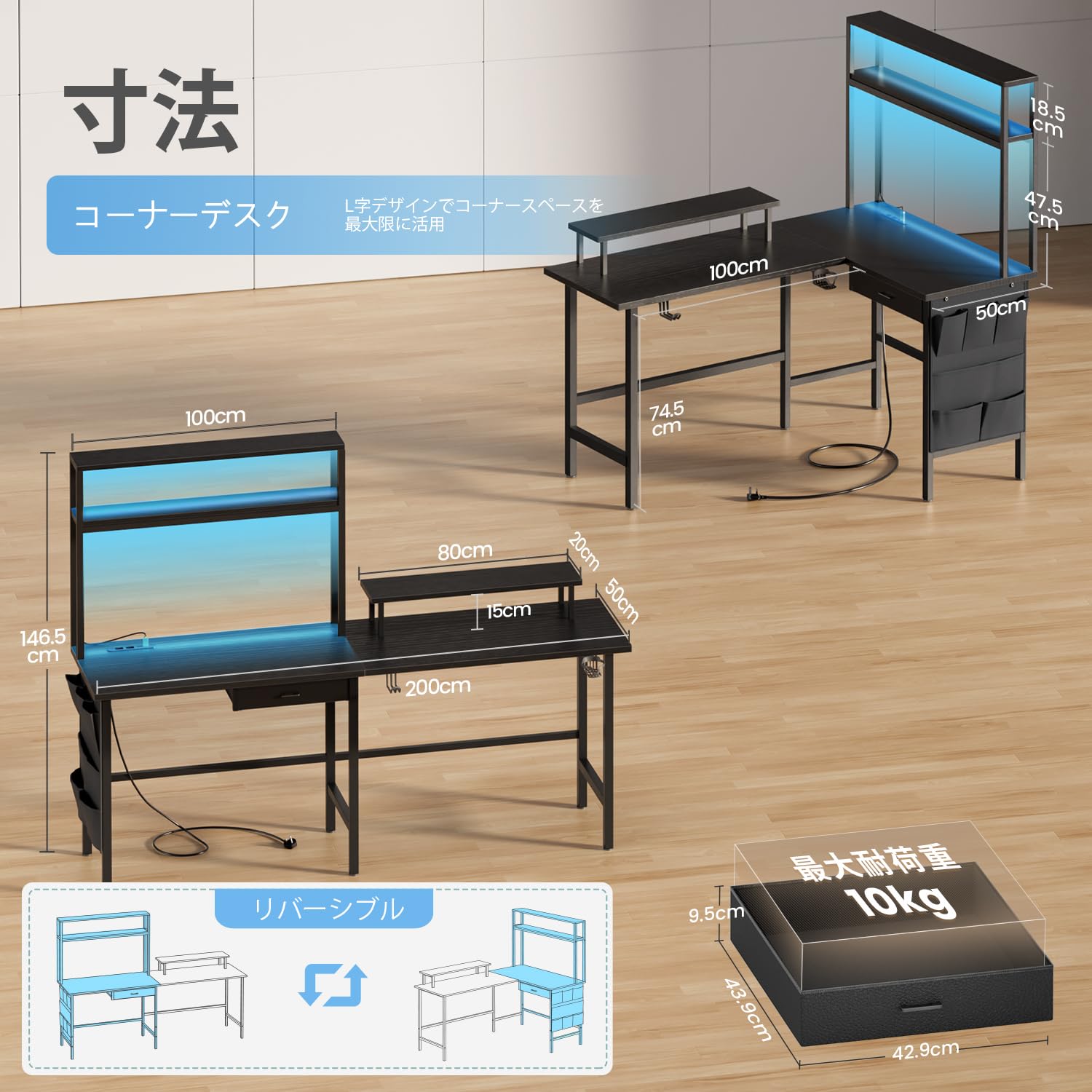 Amazon | HLFURNITURE パソコンデスク L字型ゲーミングデスク LED