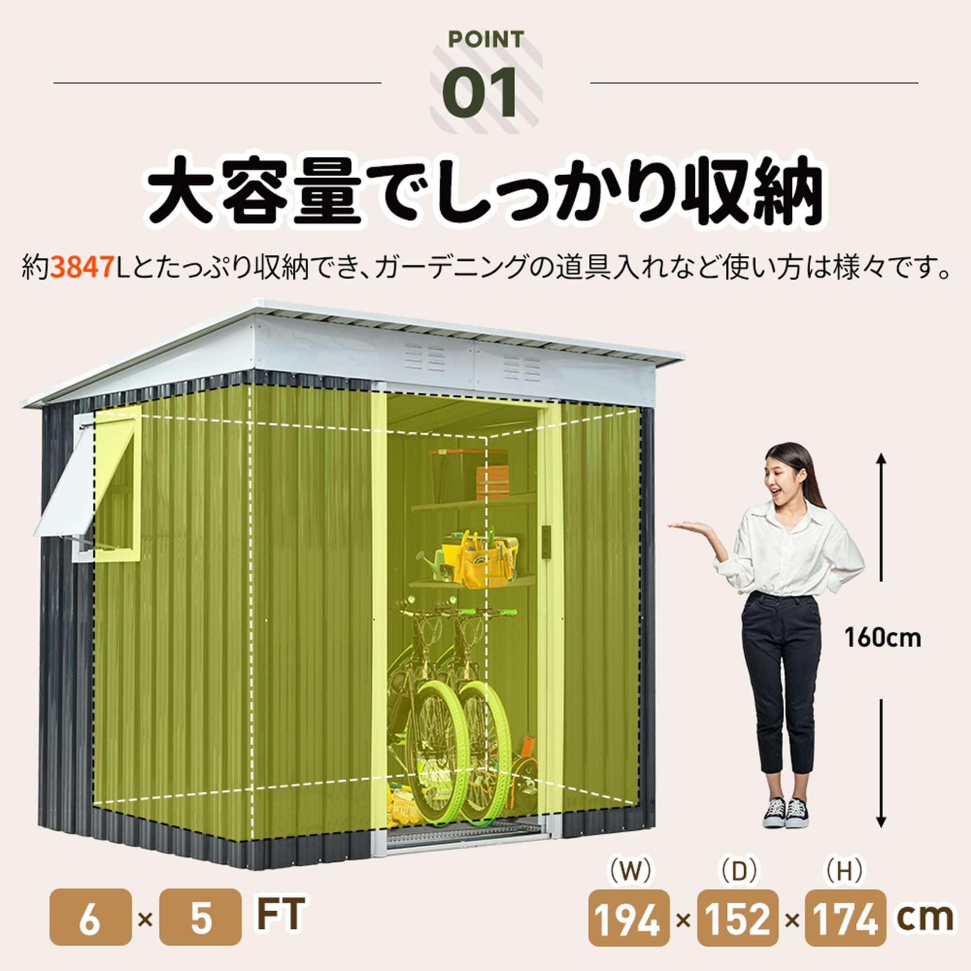 Amazon | 物置 屋外 収納庫 スチール製 幅194x奥行き152x高174cm 可動