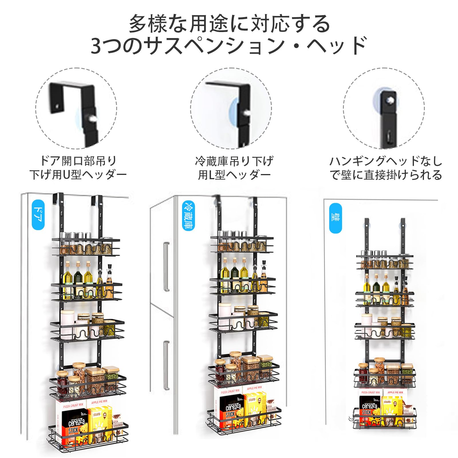 Amazon｜5段 金属ドア掛け 収納ラック 吊り下げ収納 壁掛け収納