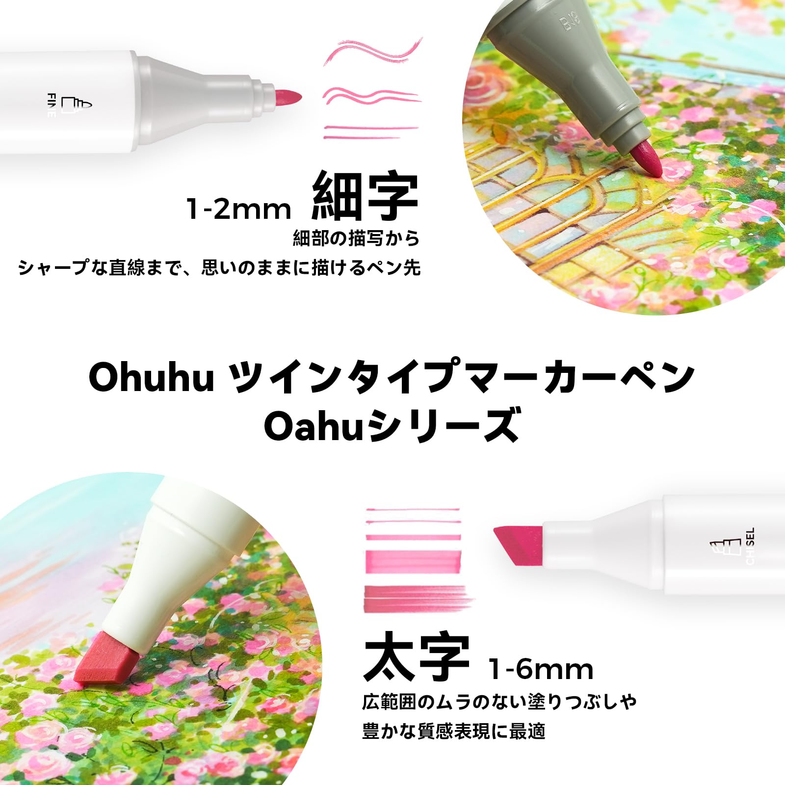 Amazon | Ohuhu イラストマーカー 48薄色49本 パステル プロ愛用 太細