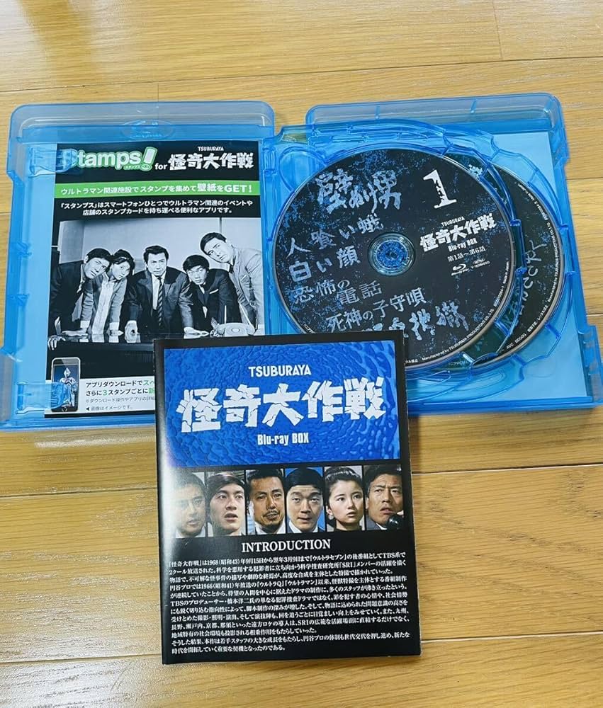 岸田森 cast 特撮大百科 岸田森 ブロマイドコレクション 全15枚セット ゴジラ対メカゴジラ/血を吸う眼/血を吸う薔薇/東宝特撮 特撮