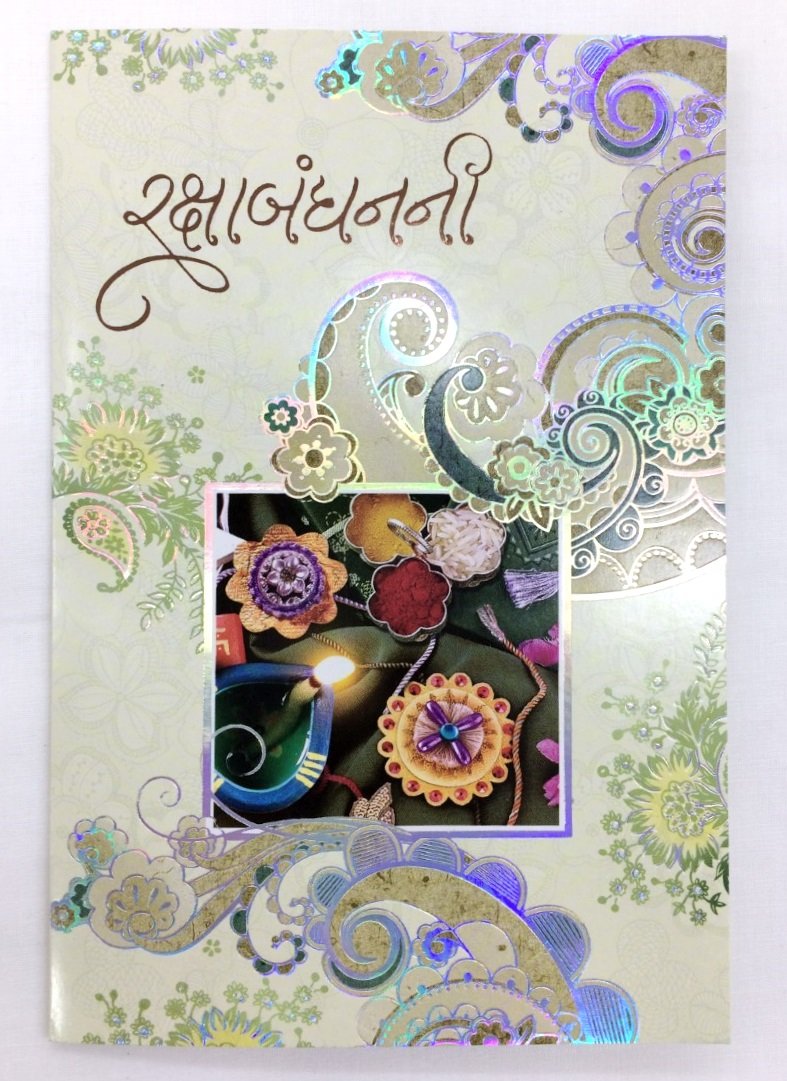 Indiabazaar Colourful Traditional And Gujarati Rakhi/Rakshabandhan Greeting Card - Warm Wishes For Dear Brother - Free Rakhi Thread Included