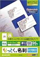 1Nm8 名刺 マルチカード インクジェットプリンタ専用紙 | ラベル・シールの
