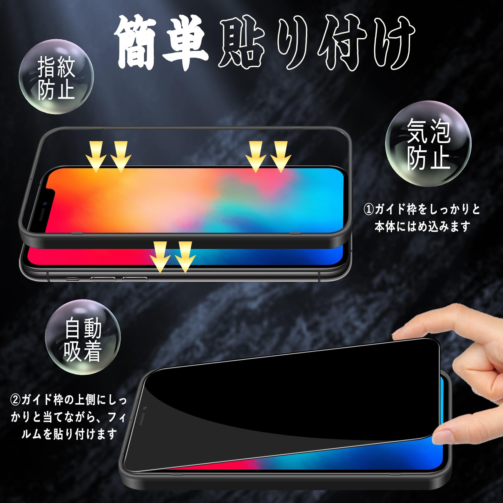 Amazon | 対応 iPhone 11Pro /iPhone XS/iPhone X ガラスフィルム