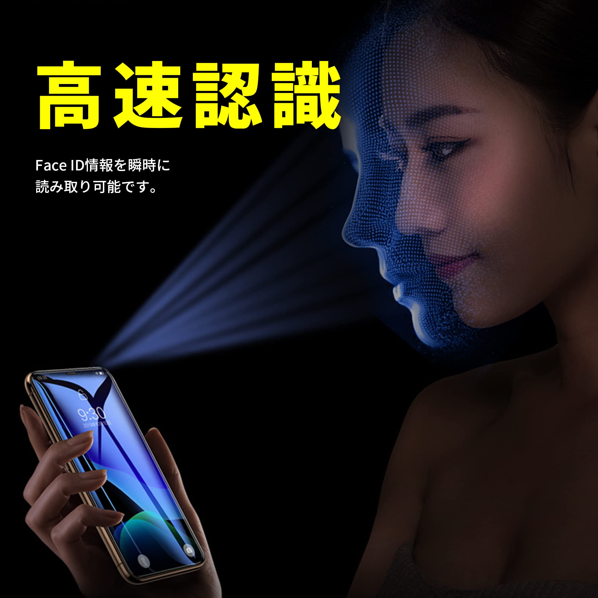 Amazon | BlueSea ガラスフィルム iPhone 13 ProMax 用 強化 ガラス 