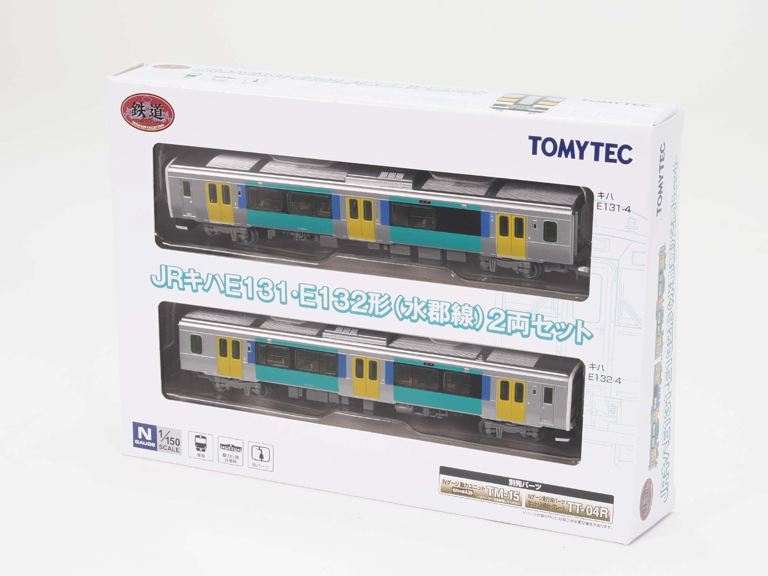 Amazon | トミーテック (TOMYTEC) 鉄道コレクション 鉄コレ JRキハE131