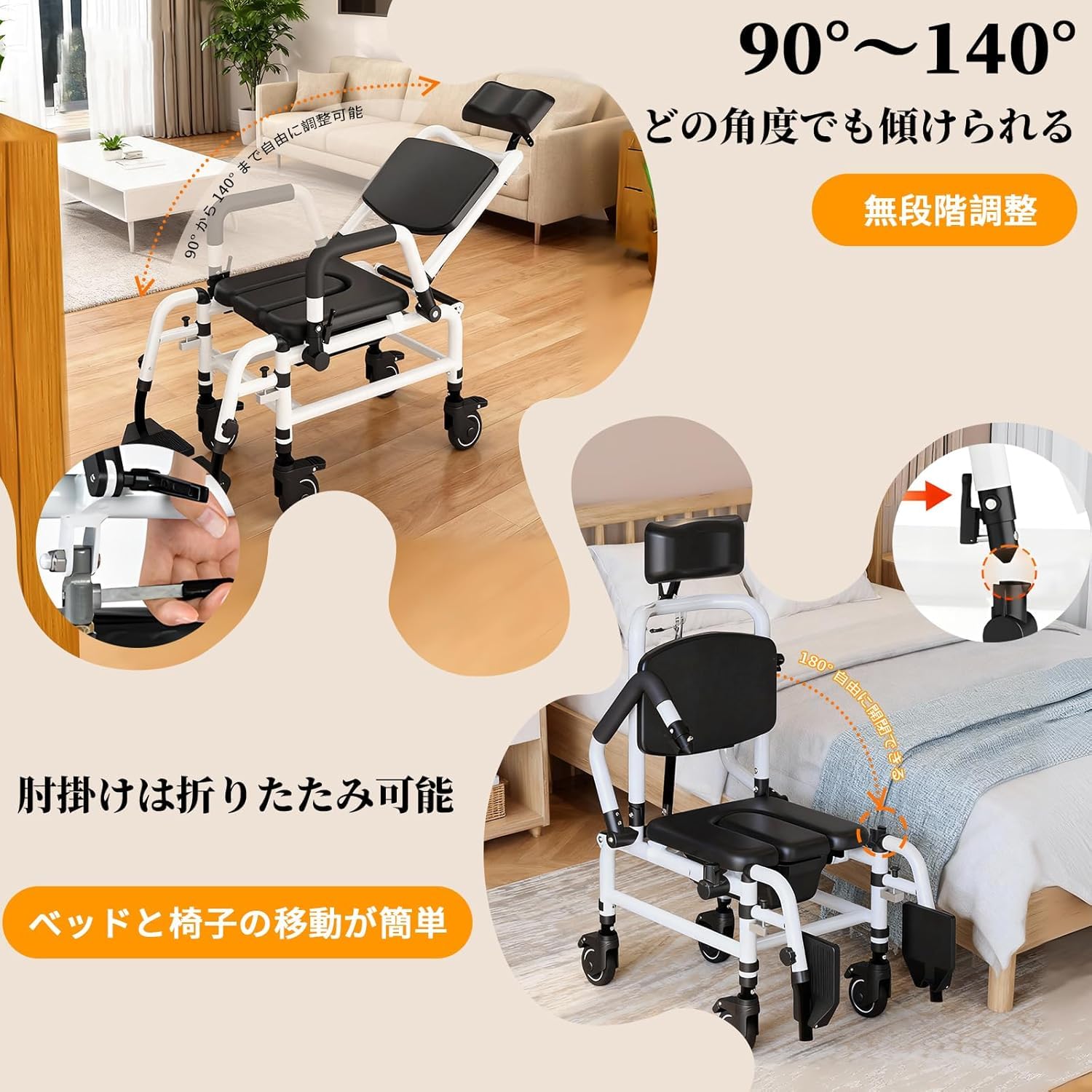 Amazon | NODIBRO 入浴用車椅子 背もたれ90-140°調節 キャスター付き