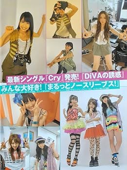 渡辺麻友 大島優子 Yahoo!オークション - AKB48 渡辺麻友 大島優子 ポニーテールと