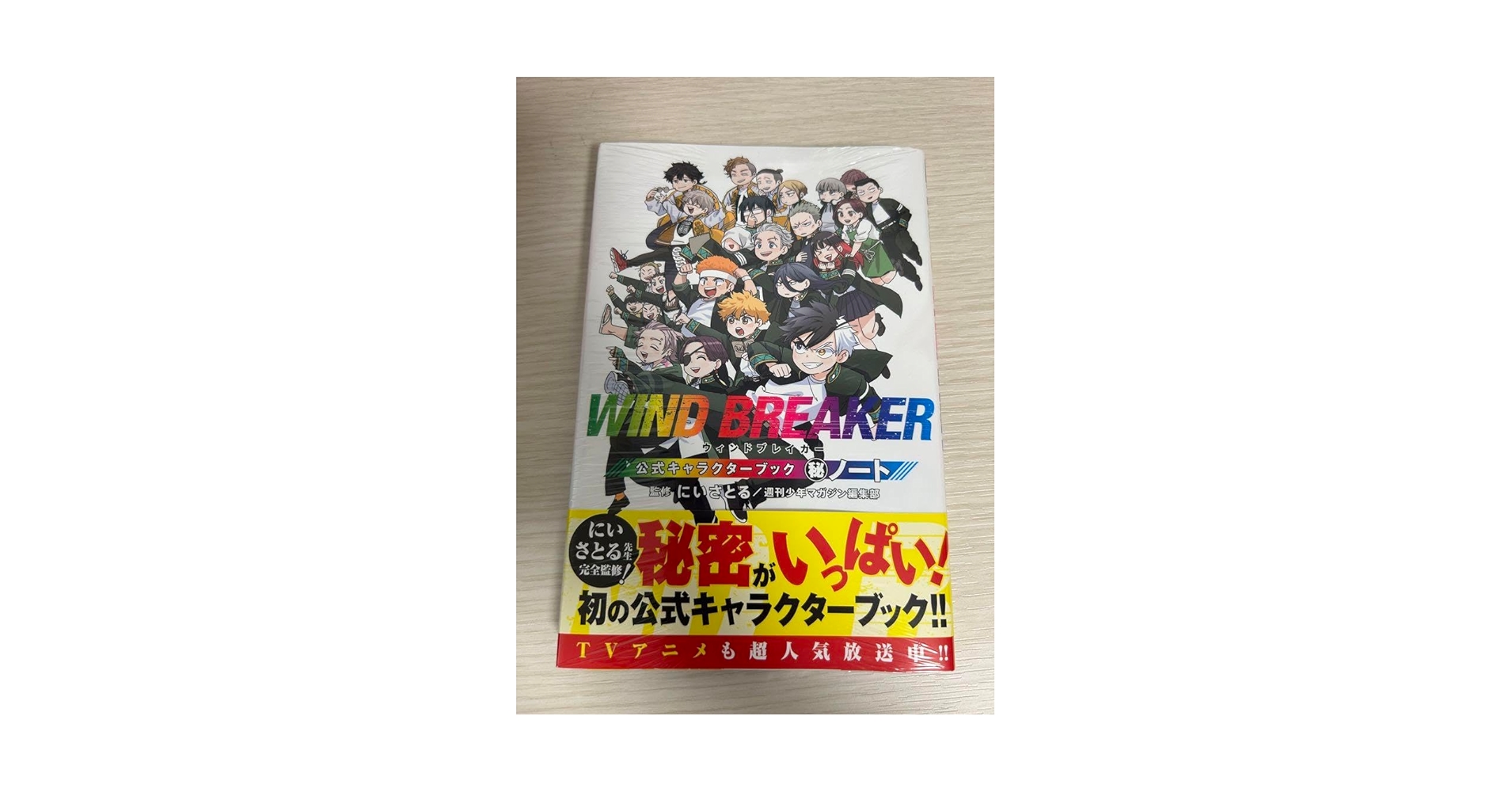 Amazon.co.jp: WIND BREAKER ウィンドブレーカー公式