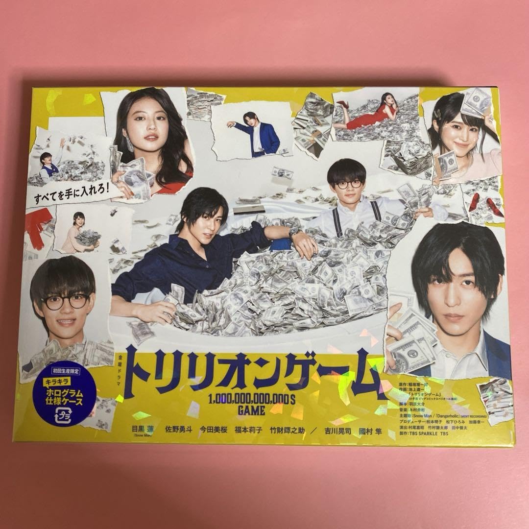 Amazon.co.jp: トリリオンゲーム DVD-BOX〈6枚組〉 （特典