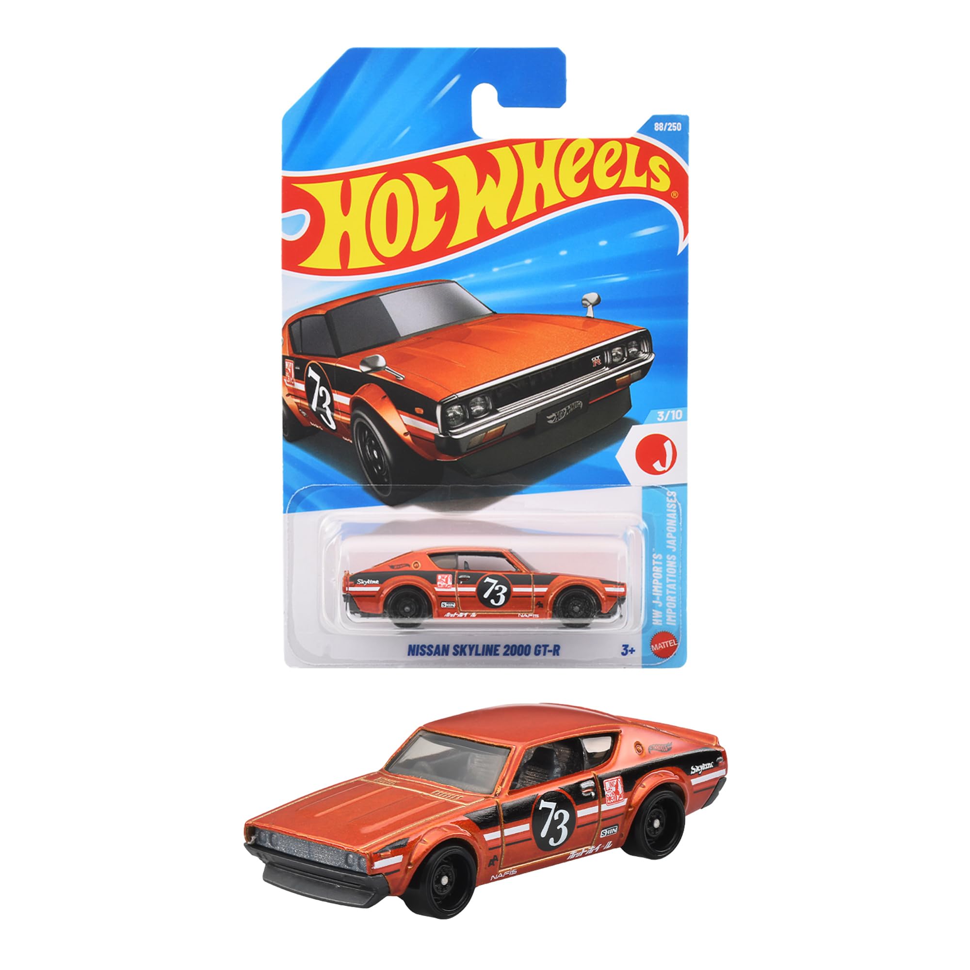 Amazon | ホットウィール(Hot Wheels) ベーシックカー 日産