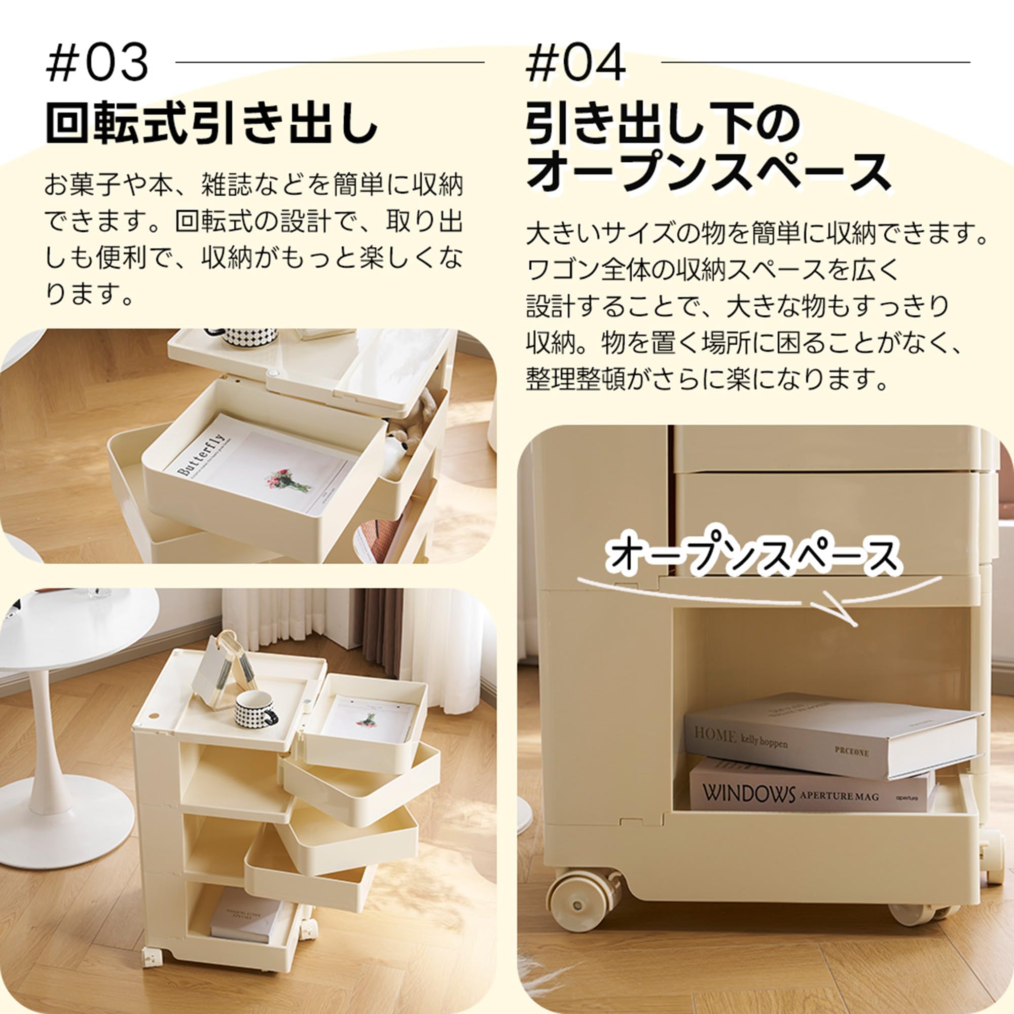 Amazon.co.jp: キッチンワゴン キャスター付き ブレーキ付き ボビー