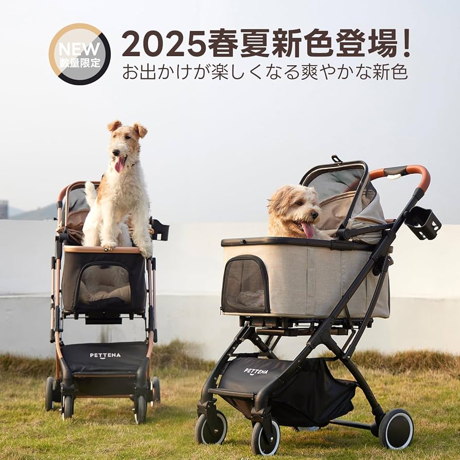 2025年 新色 PETTENA ペットカート耐荷重20KG 分離型 ベージュ Amazon.co.jp: 【最新自立型】PETTENA 分離型 ペットカート 耐