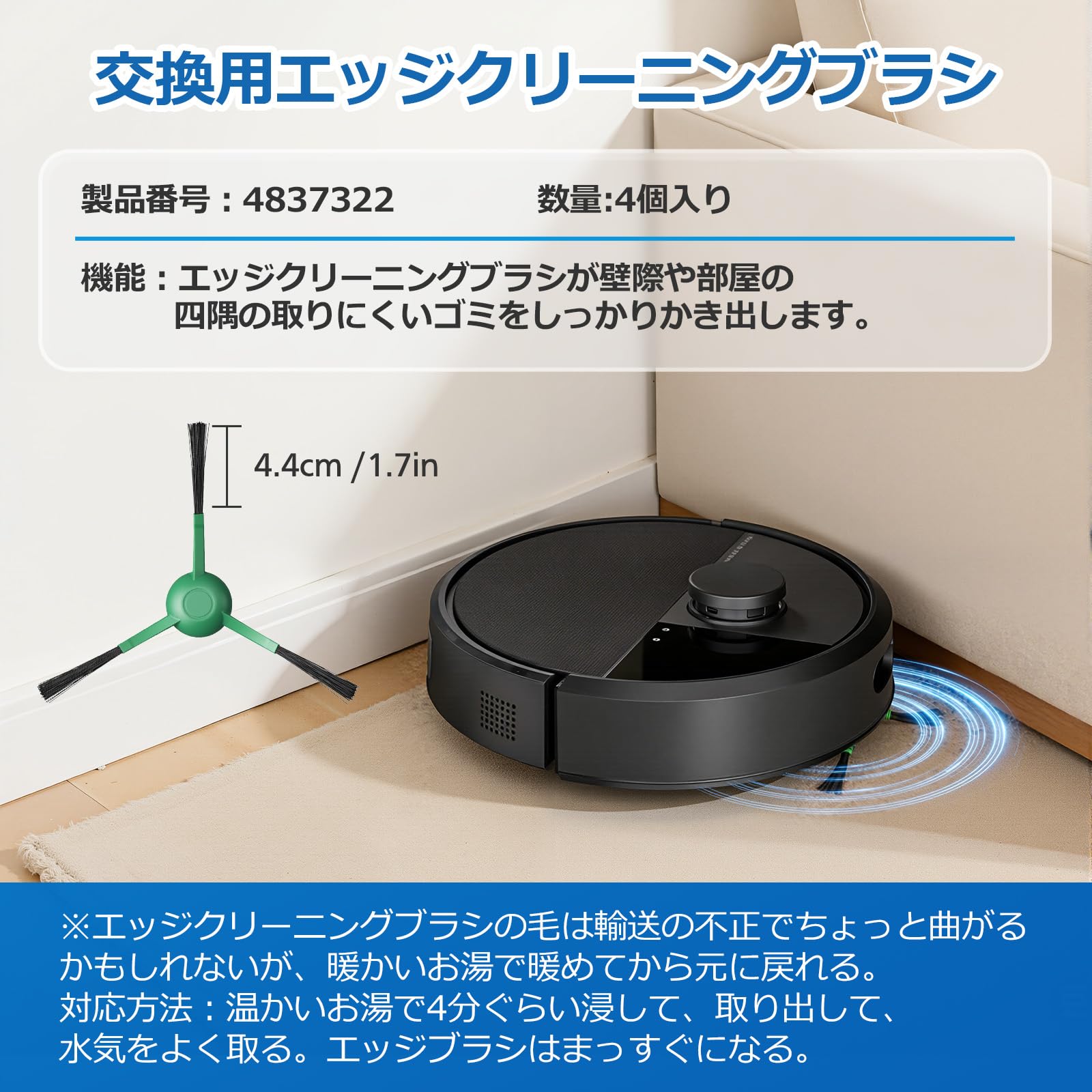 Amazon.co.jp: ルンバ（Roomba） Plus 405 Combo/Plus 505 Comboと互換