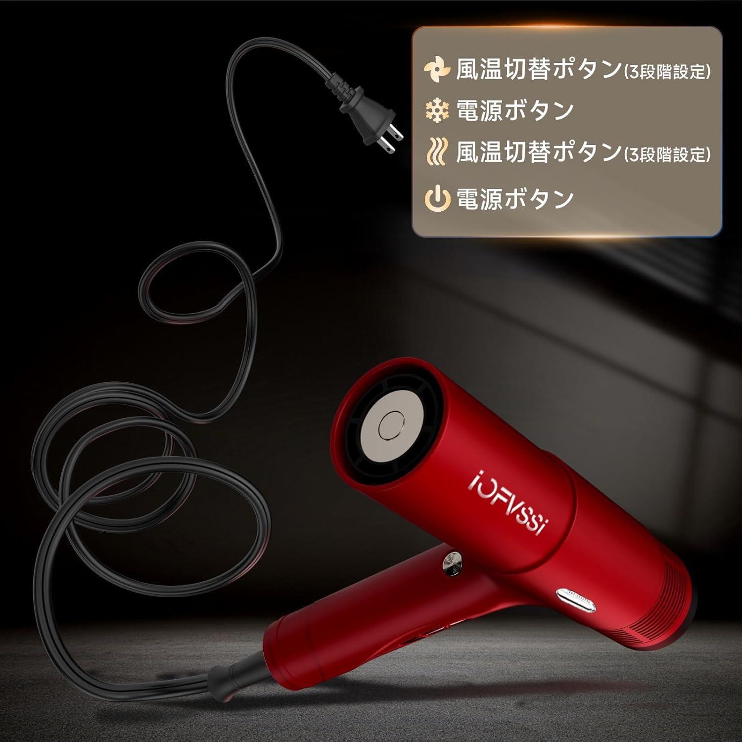 Amazon | IOFVSSIドライヤー 大風量 ヘアドライヤー 高濃度マイナス