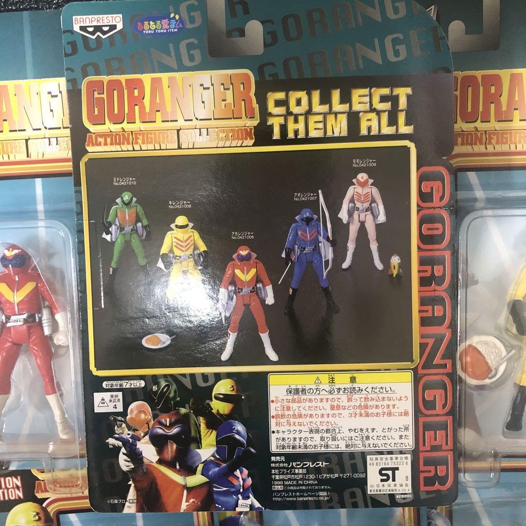 貴重秘密戦隊ゴレンジャーセット販売