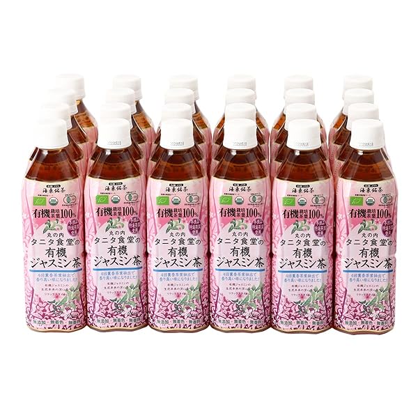 [海東ブラザース] 中国茶 丸の内タニタ食堂の有機ジャスミン茶 500ml×24本