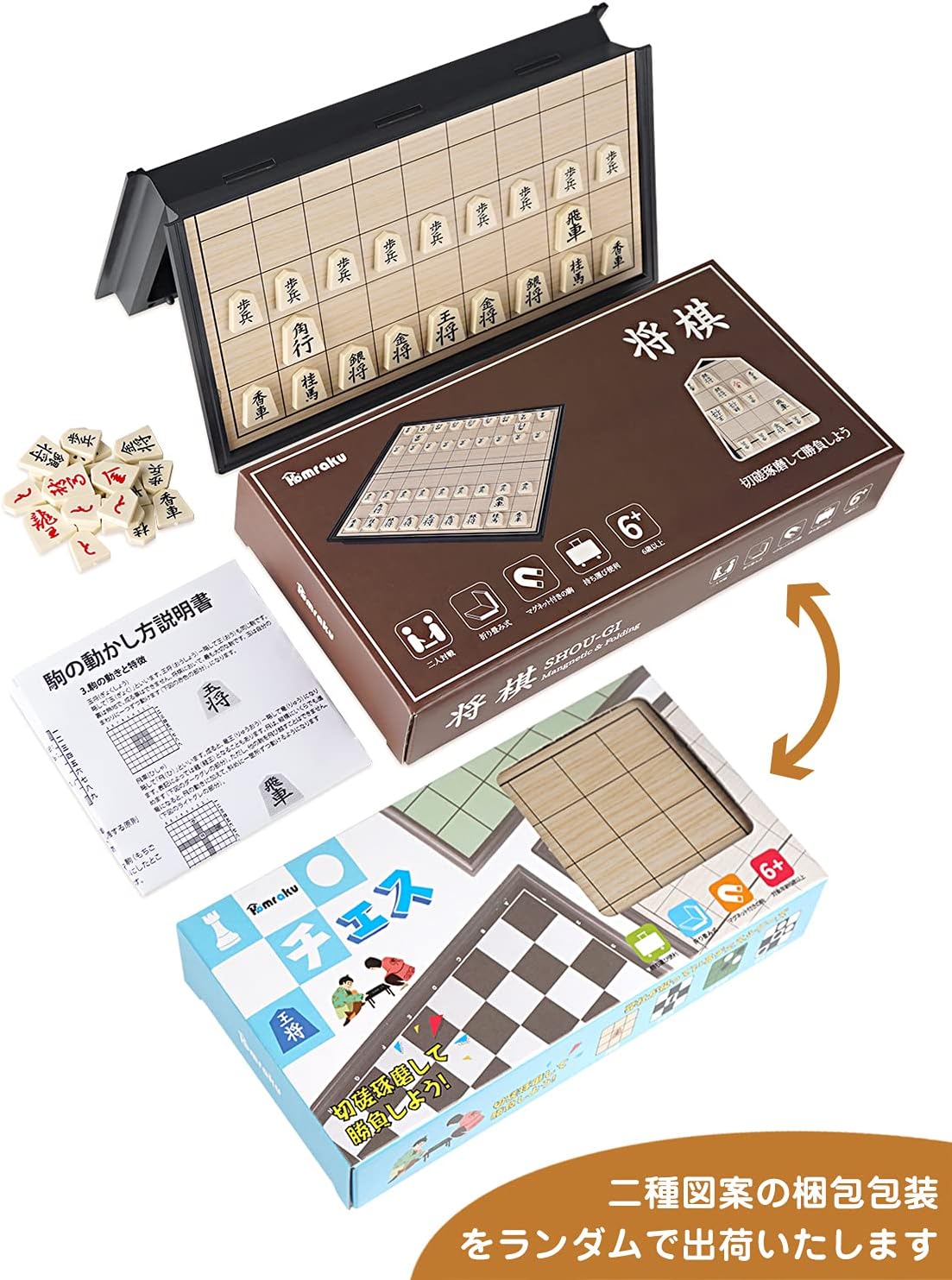 人気激安 Haocoo 将棋セット 折りたたみ式 将棋盤 マグネット付き駒 コンパクト 旅行 日本将棋 初心者 こども 大人向け ボードゲーム Foodsecurity Me